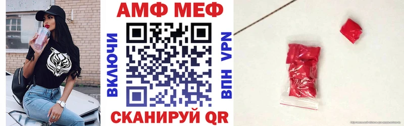 продажа наркотиков  Севастополь  АМФЕТАМИН 98% 