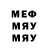 Метадон мёд DD Engenoevsky
