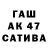 Дистиллят ТГК жижа Cucaracha_Marik