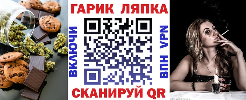купить  цена  Севастополь  Canna-Cookies конопля 