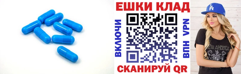 ЭКСТАЗИ 280мг  Севастополь 