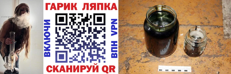 ГАШ индика сатива  Севастополь 