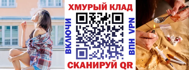 хочу наркоту  Севастополь  ГЕРОИН белый 