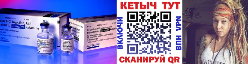 КЕТАМИН ketamine  Севастополь 