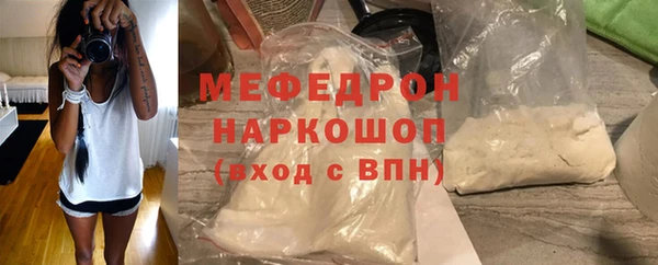 мефедрон мука Верея