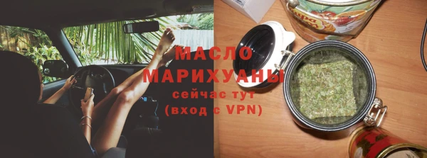 мефедрон мука Верея