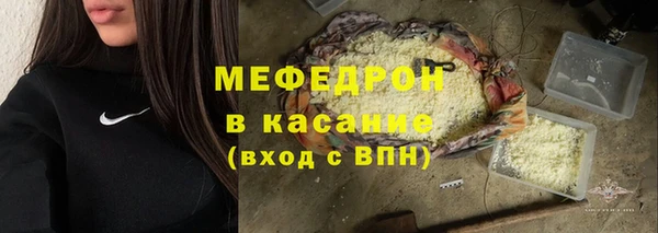 мефедрон мука Верея