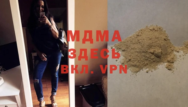 мефедрон мука Володарск