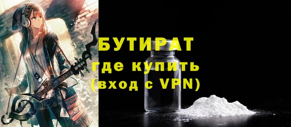ПСИЛОЦИБИНОВЫЕ ГРИБЫ Волосово