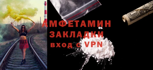 стаф Верхнеуральск