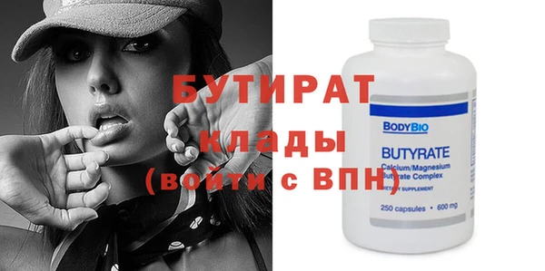 ПСИЛОЦИБИНОВЫЕ ГРИБЫ Волосово