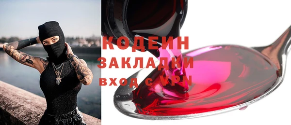 ПСИЛОЦИБИНОВЫЕ ГРИБЫ Волосово