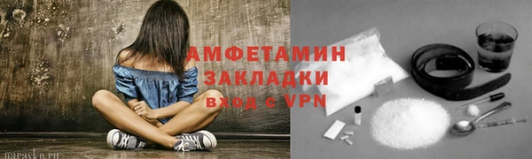 стаф Верхнеуральск