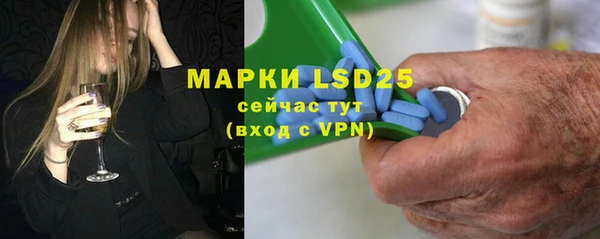 стаф Верхнеуральск