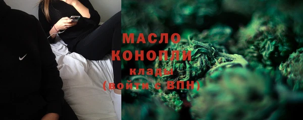 стаф Верхнеуральск