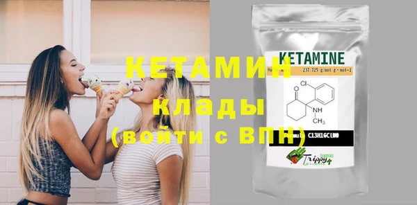 стаф Верхнеуральск