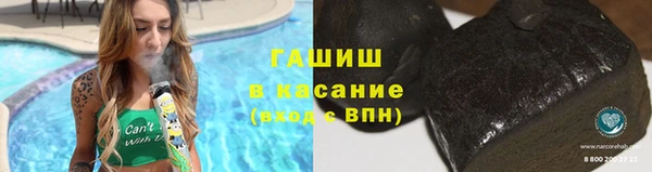 бутик Волоколамск