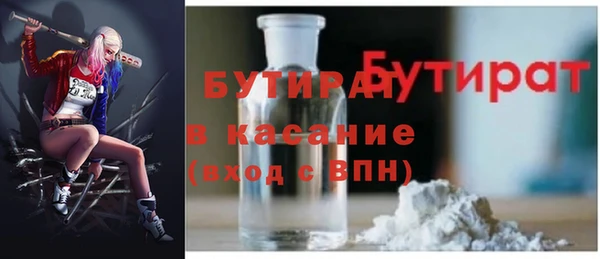 бутик Волоколамск