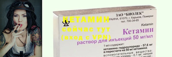 бутик Волоколамск