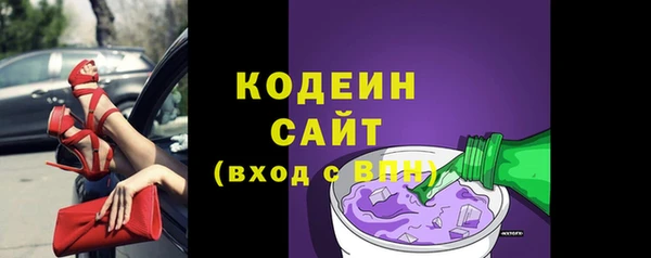 стаф Верхнеуральск