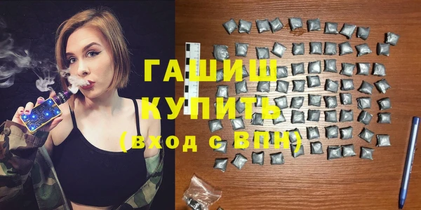 мефедрон мука Верея