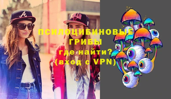 бутик Волоколамск