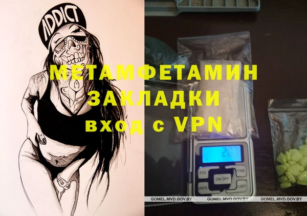 бутик Волоколамск