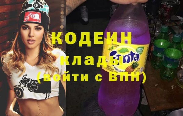 бутик Волоколамск