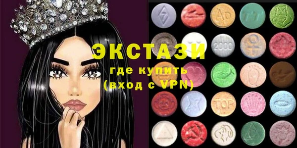 мефедрон мука Володарск