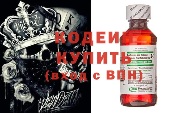 мефедрон мука Володарск