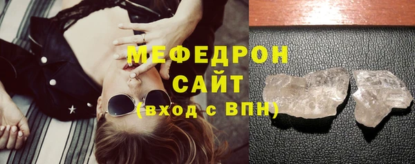 ПСИЛОЦИБИНОВЫЕ ГРИБЫ Волосово