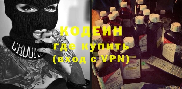мефедрон мука Володарск