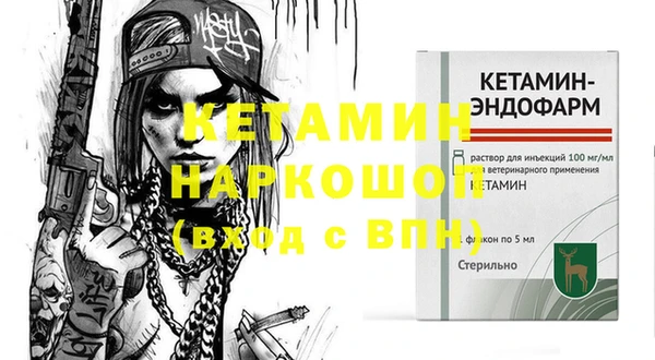 мефедрон мука Верея