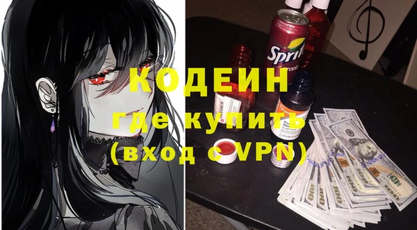 мефедрон мука Володарск