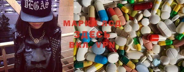 мефедрон мука Верея