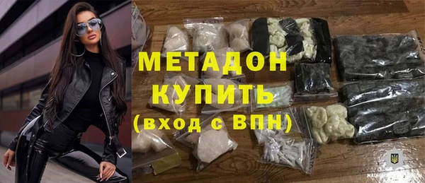 ПСИЛОЦИБИНОВЫЕ ГРИБЫ Волосово