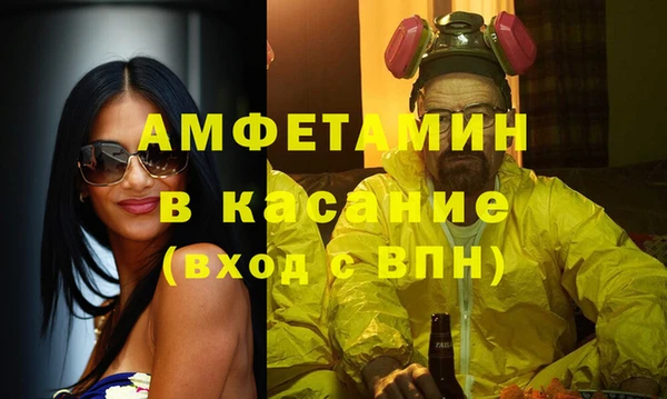мефедрон мука Володарск