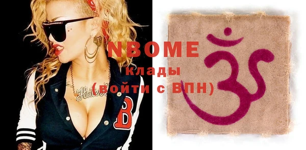 бутик Волоколамск