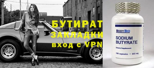 дистиллят марихуана Верхний Тагил