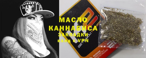 мефедрон мука Верея