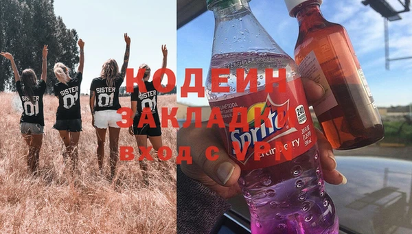 мефедрон мука Володарск