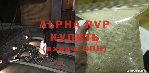 бутик Волоколамск