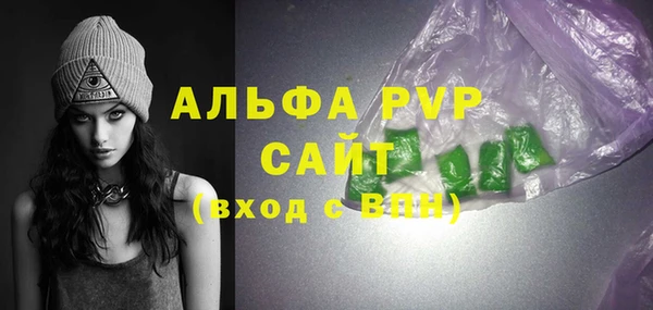 мефедрон мука Володарск