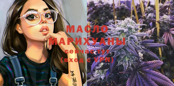 дистиллят марихуана Верхний Тагил