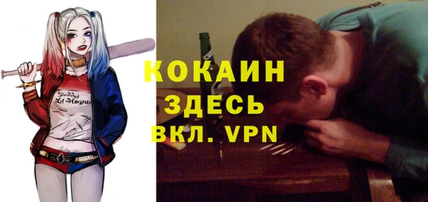 бутик Волоколамск