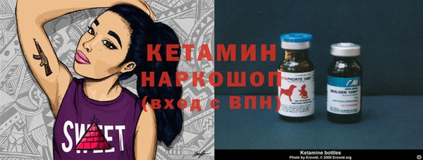 бутик Волоколамск