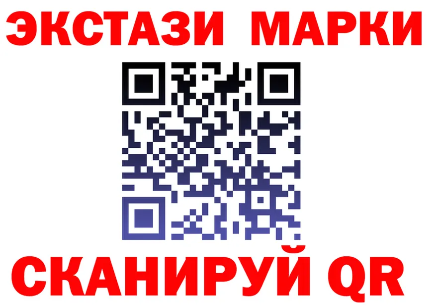 БУТИРАТ оксибутират вход площадка mega Севастополь