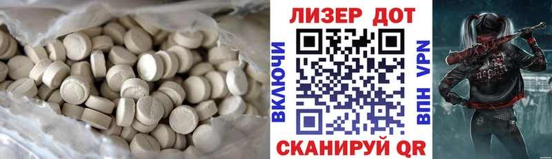 цена наркотик  Севастополь  ссылка на мегу ONION  LSD-25 экстази кислота 