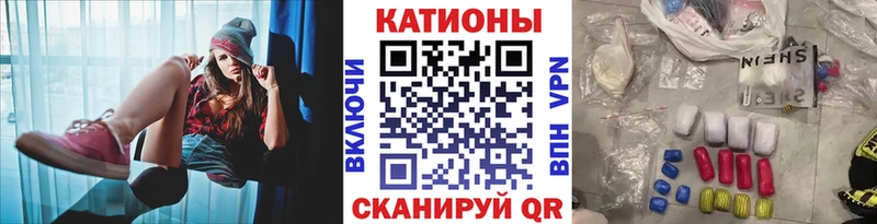 Мефедрон кристаллы  Севастополь 