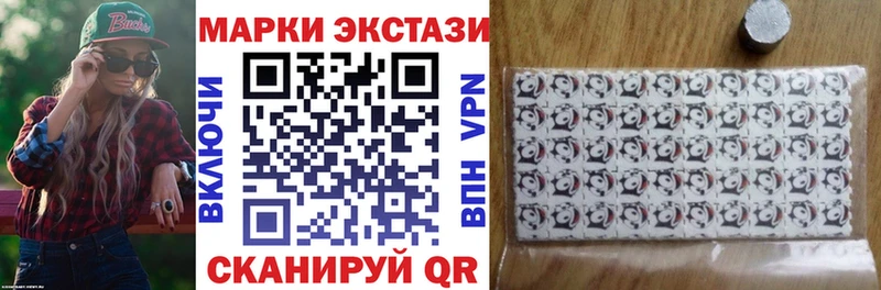 Марки 25I-NBOMe 1,8мг  ОМГ ОМГ онион  Севастополь  где можно купить наркотик 